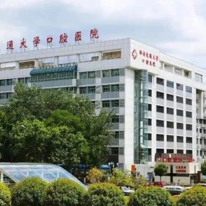 案例故事丨西安交通大学口腔医院：引进RAYSHAPE齿科3D打印设备，提升医院整体医疗能力