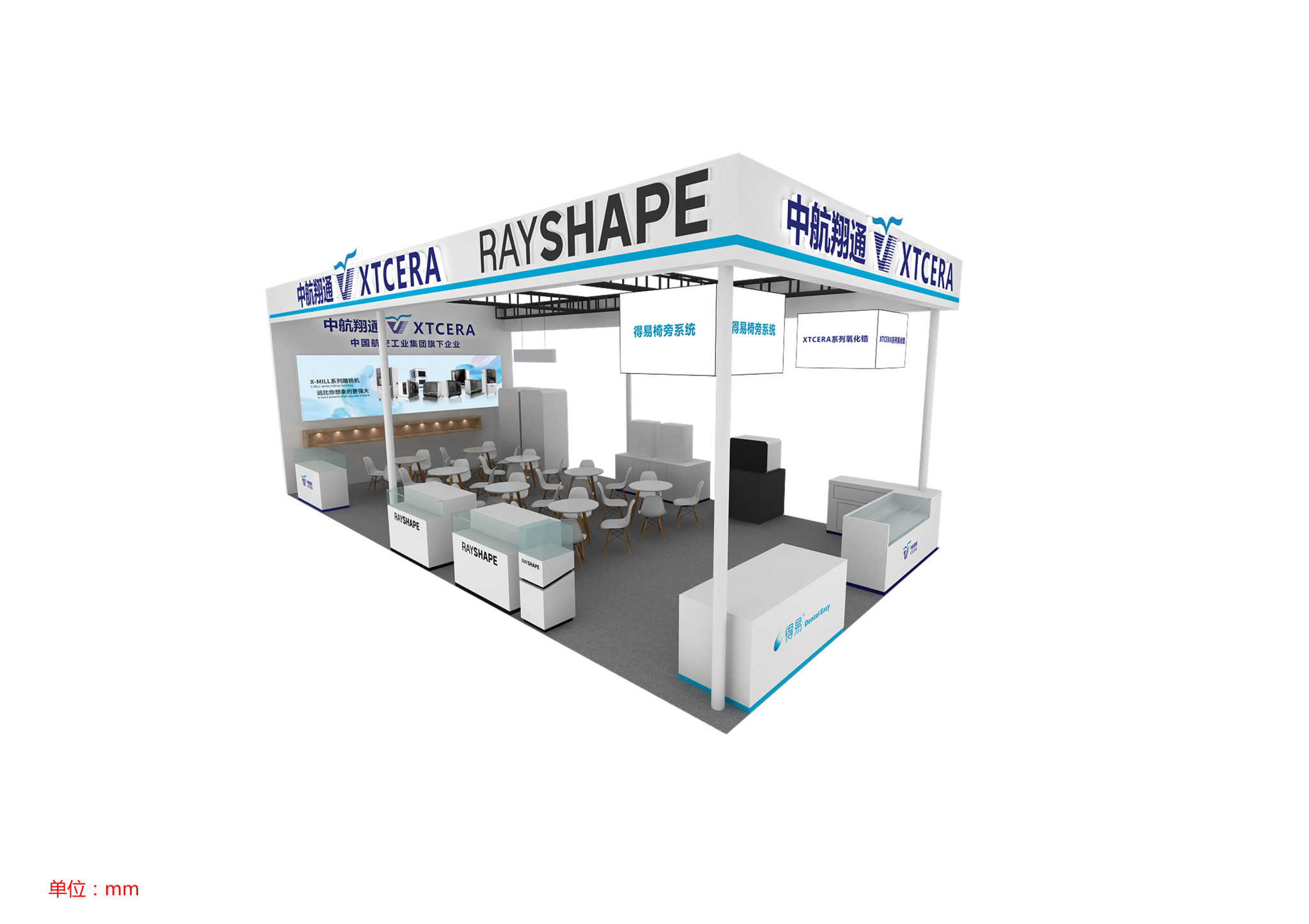 齿科新品及椅旁解决方案亮相上海口腔展！Rayshape诚邀您莅临Dentech China H1-G88 展位~