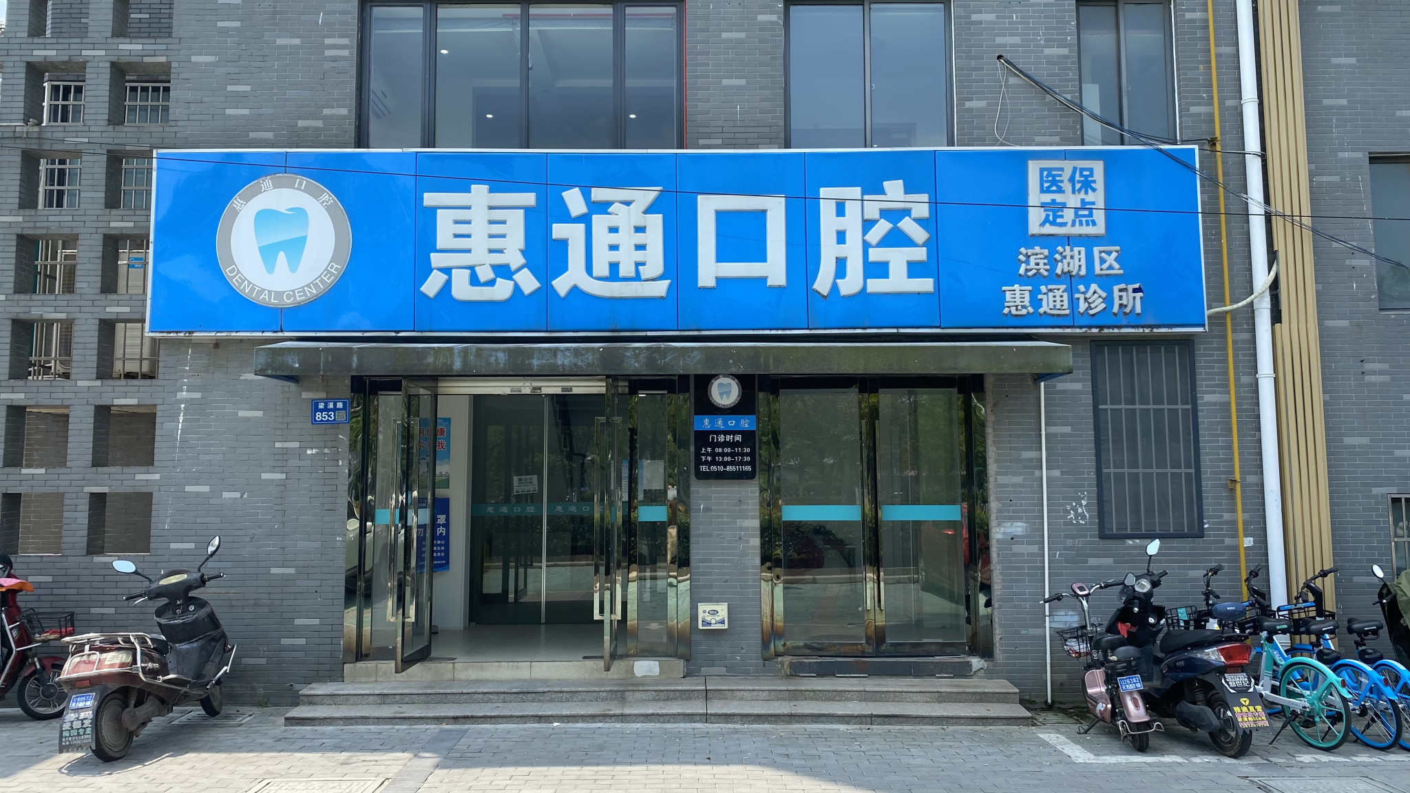 案例故事丨惠通口腔：Rayshape 3D打印解决方案使椅旁效率提升一半，助推客流量增长20%