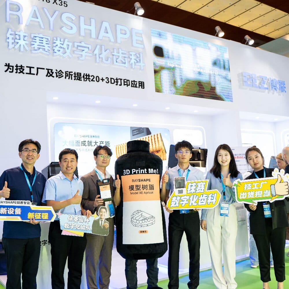 展会回顾丨“京”彩纷呈！铼赛智能Edge E2北京国际口腔展正式发布，全面聚焦数字化转型升级