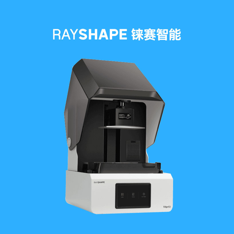 如何利用3D打印机为椅旁齿科修复手术护航