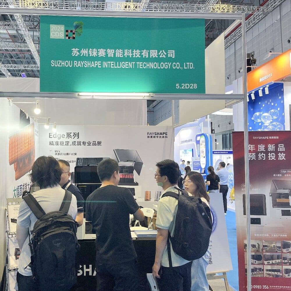 展会回顾丨RAYSHAPE 3D打印2024上海CDS口腔展圆满落幕，一键回顾精彩瞬间！