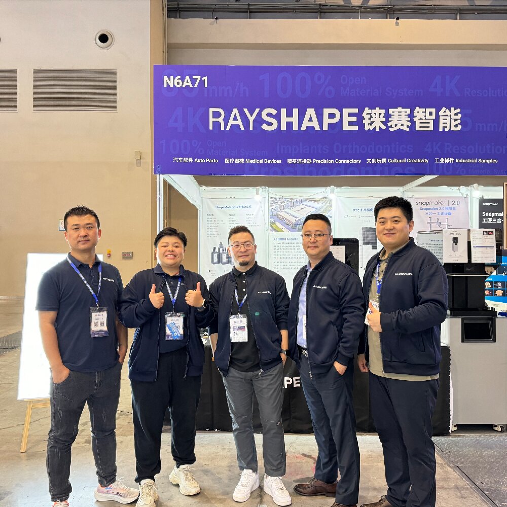 展会回顾丨产教融合，协同创新！铼赛智能3D打印解决方案亮相第62届中国高等教育博览会